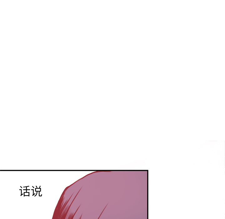 欲望人妻[抖漫]韩漫全集-欲望人妻-第 11 章无删减无遮挡章节图片 