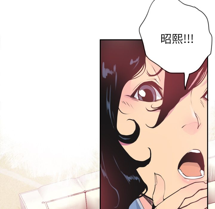 欲望人妻[抖漫]韩漫全集-欲望人妻-第 11 章无删减无遮挡章节图片 