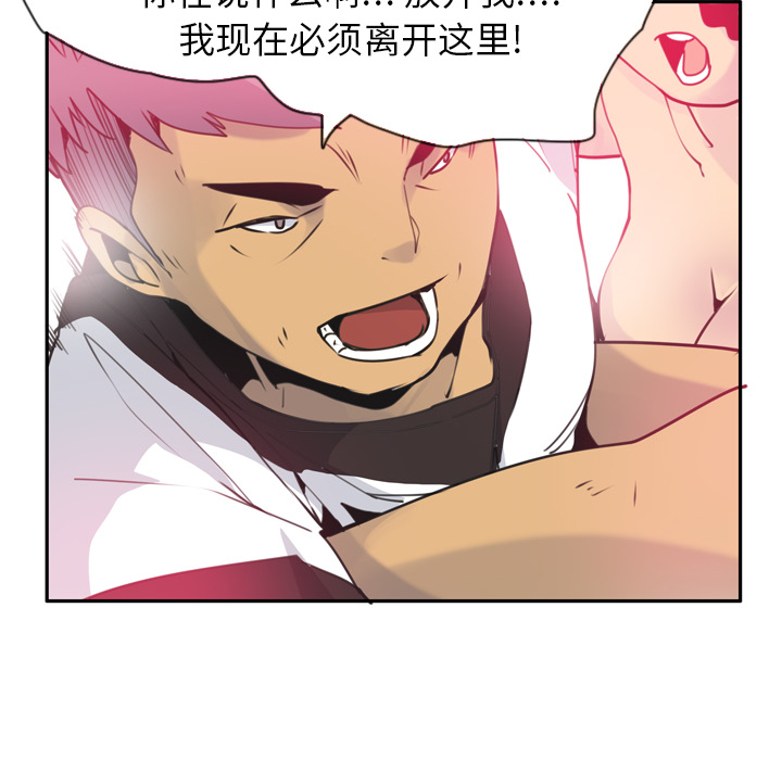 欲望人妻[抖漫]韩漫全集-欲望人妻-第 11 章无删减无遮挡章节图片 