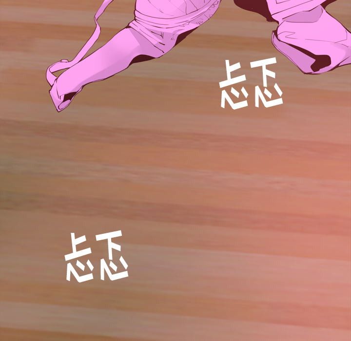 欲望人妻[抖漫]韩漫全集-欲望人妻-第 11 章无删减无遮挡章节图片 