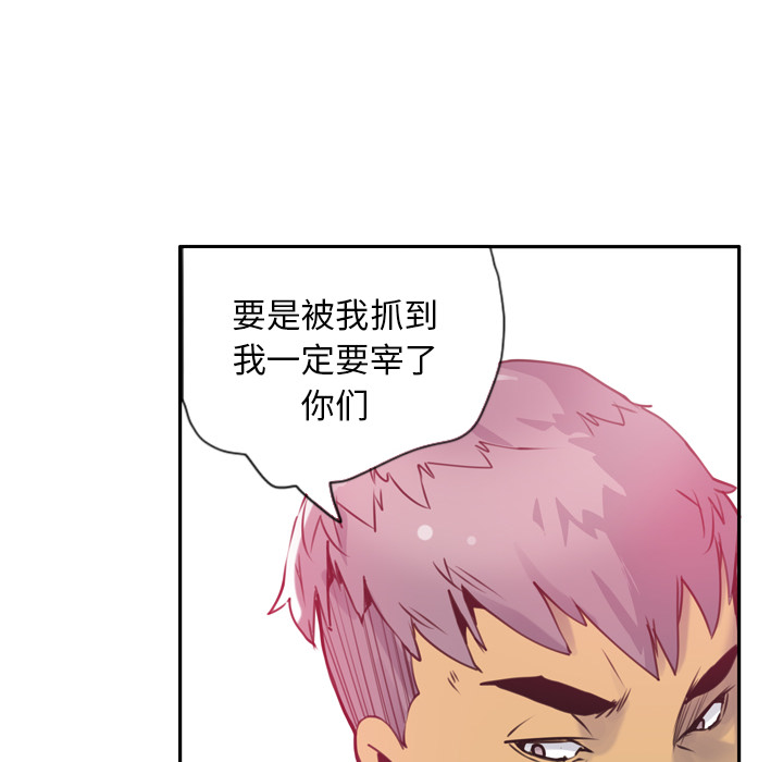欲望人妻[抖漫]韩漫全集-欲望人妻-第 11 章无删减无遮挡章节图片 