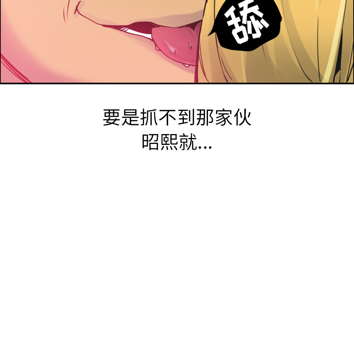 欲望人妻[抖漫]韩漫全集-欲望人妻-第 11 章无删减无遮挡章节图片 