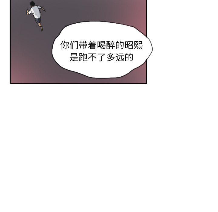 欲望人妻[抖漫]韩漫全集-欲望人妻-第 11 章无删减无遮挡章节图片 