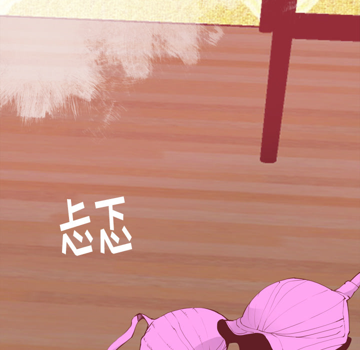 欲望人妻[抖漫]韩漫全集-欲望人妻-第 11 章无删减无遮挡章节图片 