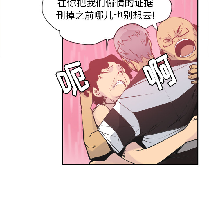 欲望人妻[抖漫]韩漫全集-欲望人妻-第 11 章无删减无遮挡章节图片 