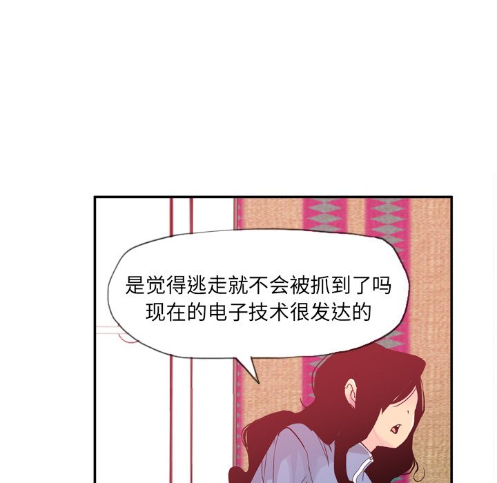 欲望人妻[抖漫]韩漫全集-欲望人妻-第 11 章无删减无遮挡章节图片 