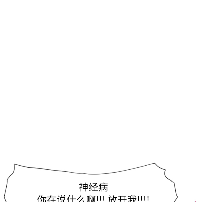 欲望人妻[抖漫]韩漫全集-欲望人妻-第 11 章无删减无遮挡章节图片 