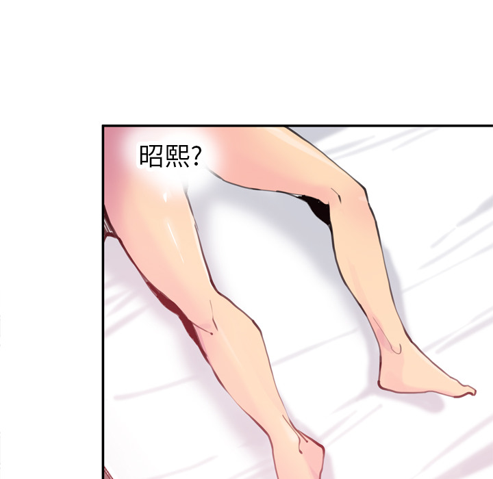 欲望人妻[抖漫]韩漫全集-欲望人妻-第 11 章无删减无遮挡章节图片 