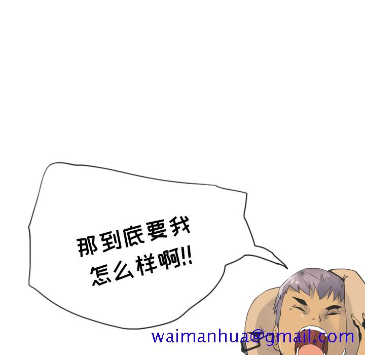 欲望人妻[h漫]韩漫全集-欲望人妻-第 12 章无删减无遮挡章节图片 