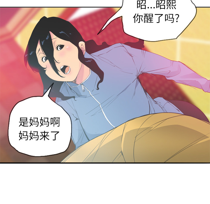 欲望人妻[h漫]韩漫全集-欲望人妻-第 12 章无删减无遮挡章节图片 
