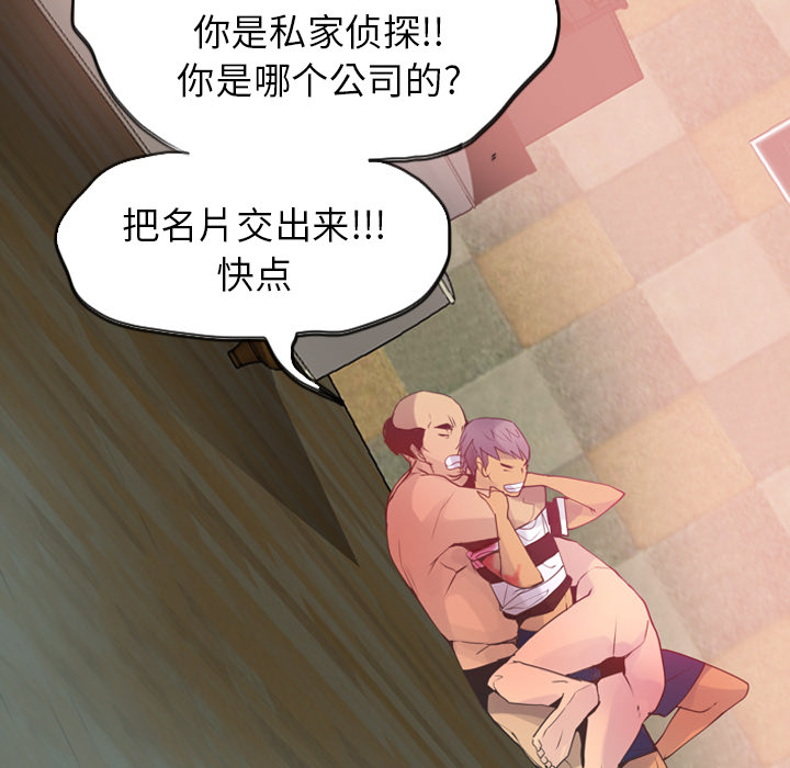欲望人妻[h漫]韩漫全集-欲望人妻-第 12 章无删减无遮挡章节图片 