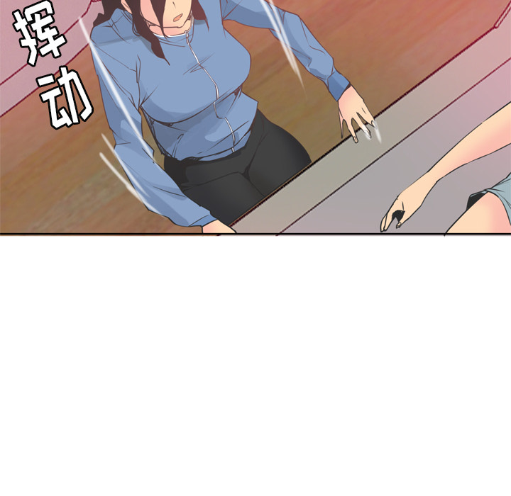 欲望人妻[h漫]韩漫全集-欲望人妻-第 12 章无删减无遮挡章节图片 