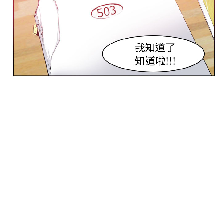 欲望人妻[h漫]韩漫全集-欲望人妻-第 12 章无删减无遮挡章节图片 