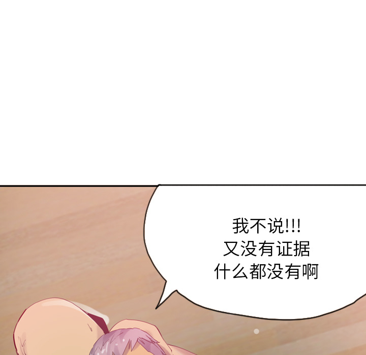 欲望人妻[h漫]韩漫全集-欲望人妻-第 12 章无删减无遮挡章节图片 