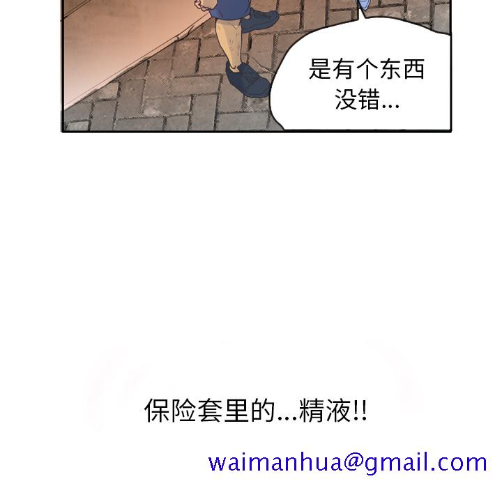 欲望人妻[h漫]韩漫全集-欲望人妻-第 12 章无删减无遮挡章节图片 