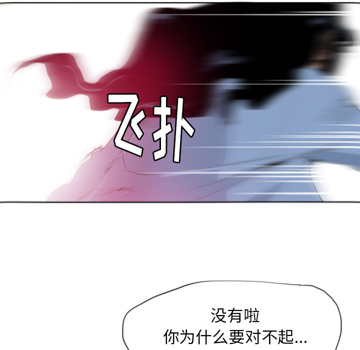 欲望人妻[h漫]韩漫全集-欲望人妻-第 12 章无删减无遮挡章节图片 