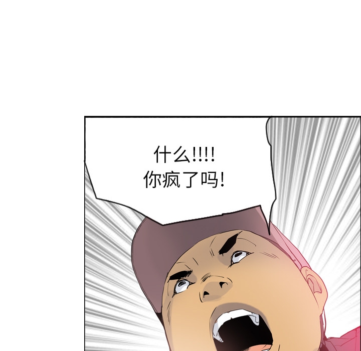 欲望人妻[h漫]韩漫全集-欲望人妻-第 12 章无删减无遮挡章节图片 