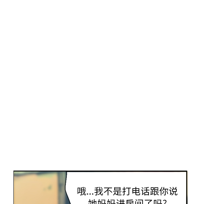 欲望人妻[h漫]韩漫全集-欲望人妻-第 12 章无删减无遮挡章节图片 