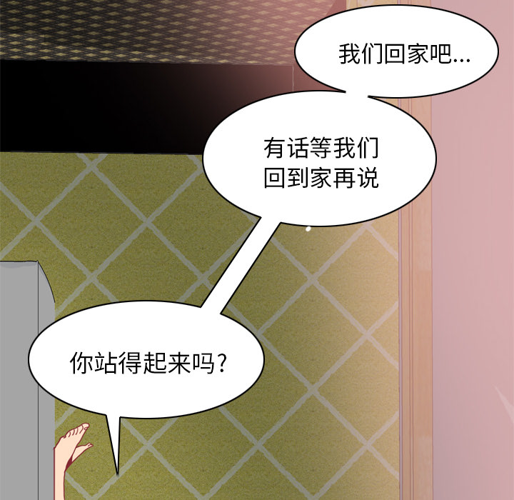 欲望人妻[h漫]韩漫全集-欲望人妻-第 12 章无删减无遮挡章节图片 