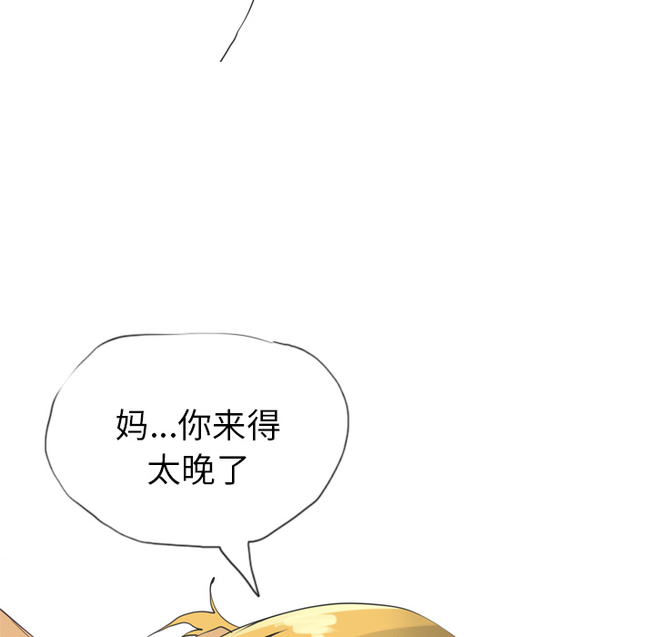 欲望人妻[h漫]韩漫全集-欲望人妻-第 12 章无删减无遮挡章节图片 
