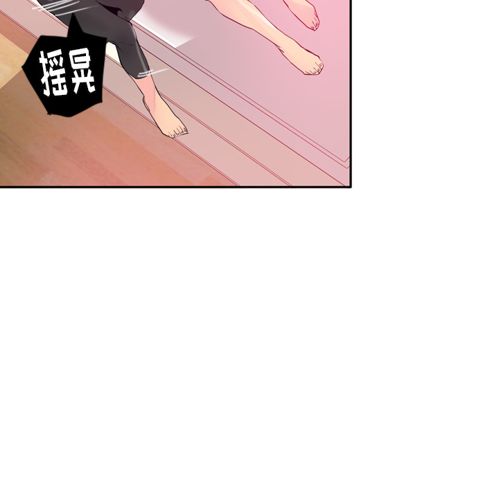 欲望人妻[h漫]韩漫全集-欲望人妻-第 12 章无删减无遮挡章节图片 