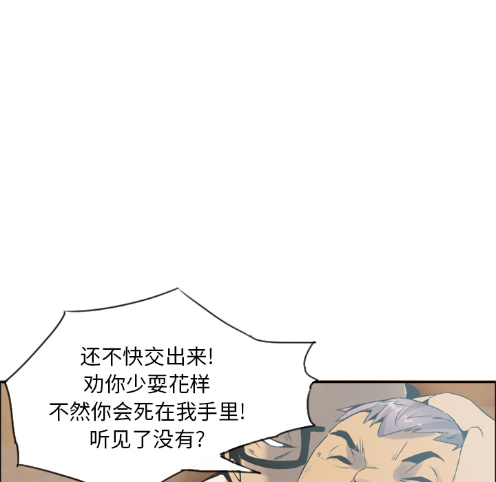 欲望人妻[h漫]韩漫全集-欲望人妻-第 12 章无删减无遮挡章节图片 