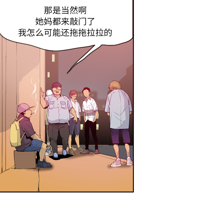 欲望人妻[h漫]韩漫全集-欲望人妻-第 12 章无删减无遮挡章节图片 