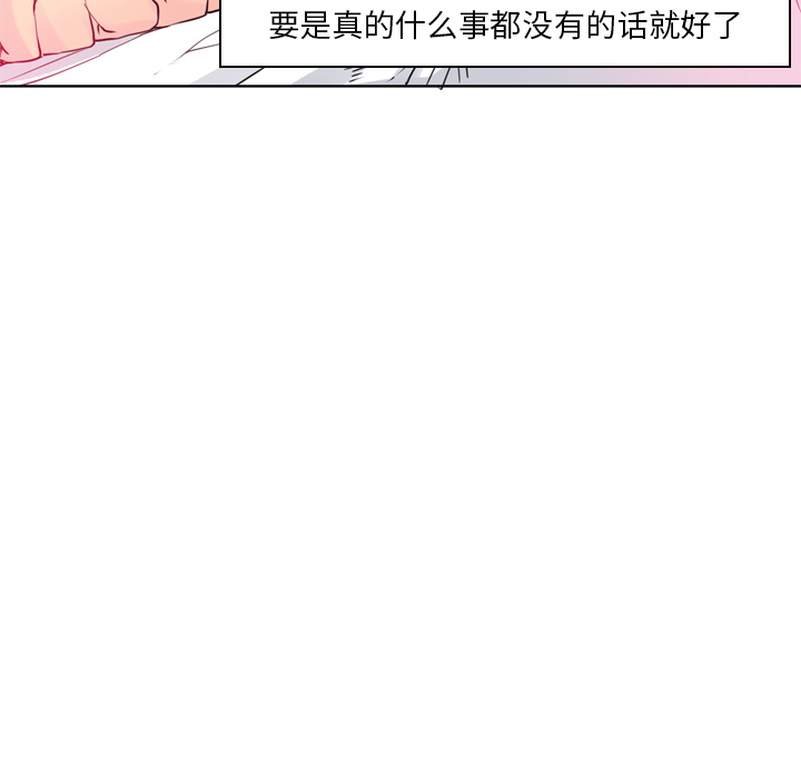 欲望人妻[h漫]韩漫全集-欲望人妻-第 12 章无删减无遮挡章节图片 