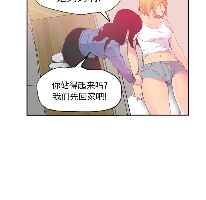 欲望人妻[h漫]韩漫全集-欲望人妻-第 12 章无删减无遮挡章节图片 