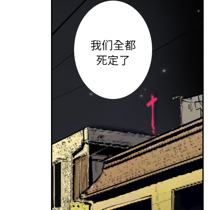 欲望人妻[h漫]韩漫全集-欲望人妻-第 12 章无删减无遮挡章节图片 