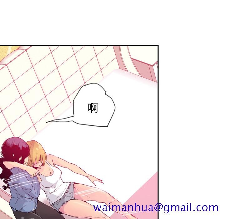 欲望人妻[h漫]韩漫全集-欲望人妻-第 12 章无删减无遮挡章节图片 