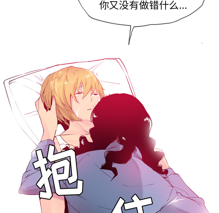 欲望人妻[h漫]韩漫全集-欲望人妻-第 12 章无删减无遮挡章节图片 