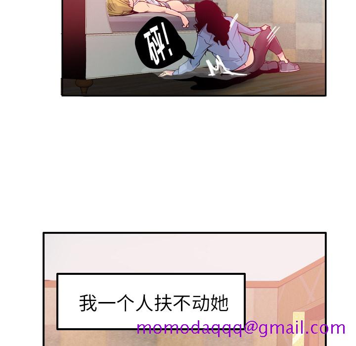 欲望人妻[h漫]韩漫全集-欲望人妻-第 12 章无删减无遮挡章节图片 