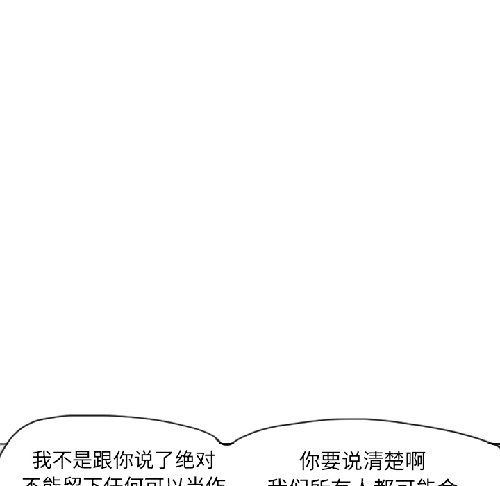 欲望人妻[h漫]韩漫全集-欲望人妻-第 12 章无删减无遮挡章节图片 