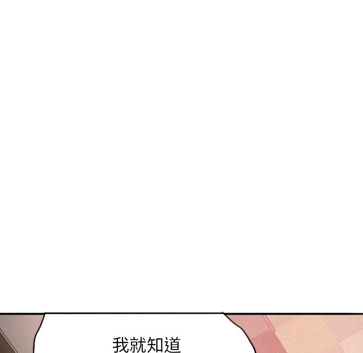 欲望人妻[h漫]韩漫全集-欲望人妻-第 12 章无删减无遮挡章节图片 