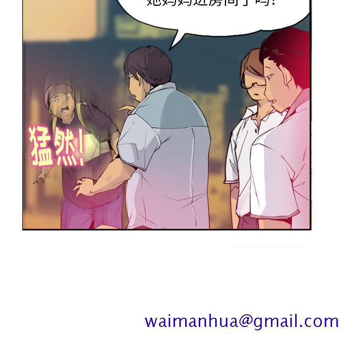 欲望人妻[h漫]韩漫全集-欲望人妻-第 12 章无删减无遮挡章节图片 