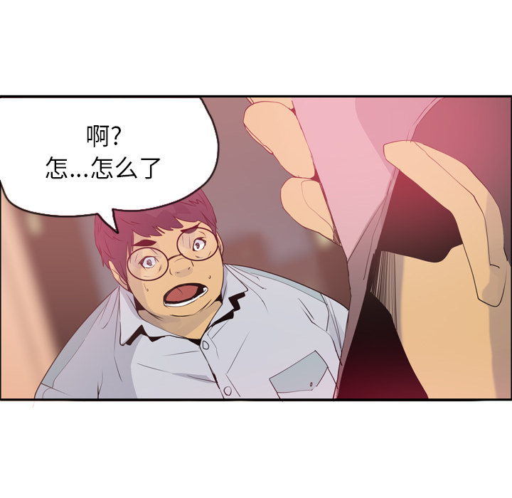 欲望人妻[h漫]韩漫全集-欲望人妻-第 12 章无删减无遮挡章节图片 