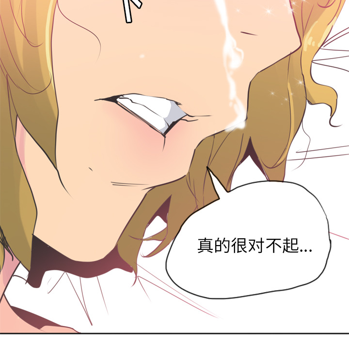 欲望人妻[h漫]韩漫全集-欲望人妻-第 12 章无删减无遮挡章节图片 