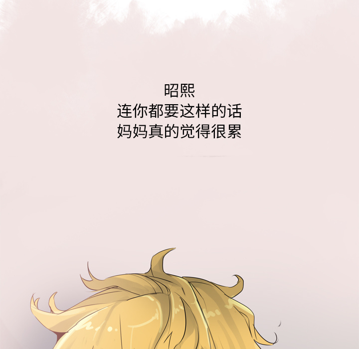 欲望人妻[h漫]韩漫全集-欲望人妻-第 12 章无删减无遮挡章节图片 
