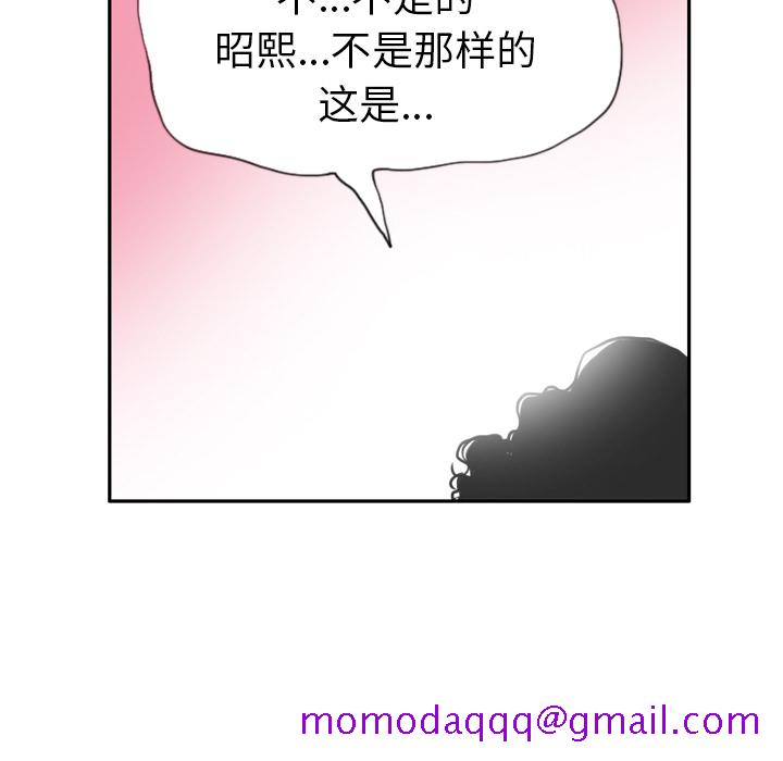 欲望人妻[h漫]韩漫全集-欲望人妻-第 12 章无删减无遮挡章节图片 