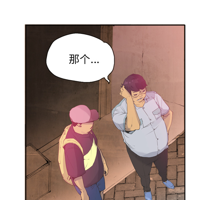 欲望人妻[h漫]韩漫全集-欲望人妻-第 12 章无删减无遮挡章节图片 