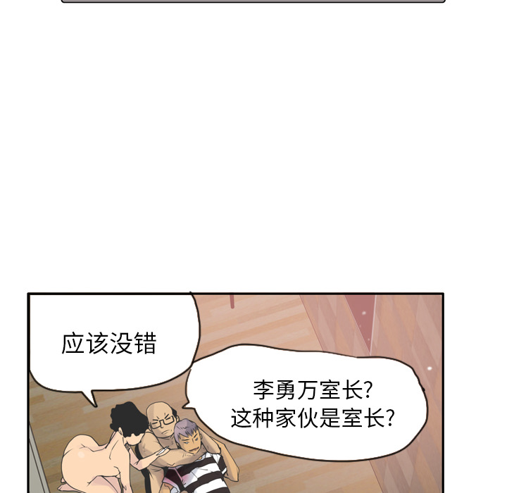 欲望人妻[h漫]韩漫全集-欲望人妻-第 12 章无删减无遮挡章节图片 