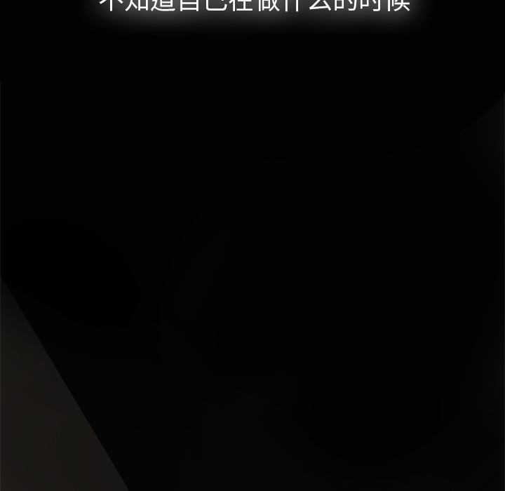 欲望人妻[抖漫]韩漫全集-欲望人妻-第 13 章无删减无遮挡章节图片 