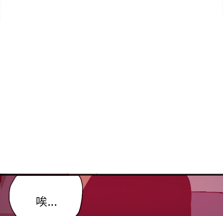 欲望人妻[抖漫]韩漫全集-欲望人妻-第 13 章无删减无遮挡章节图片 