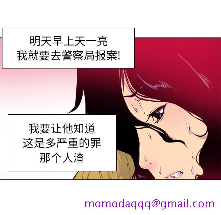 欲望人妻[抖漫]韩漫全集-欲望人妻-第 13 章无删减无遮挡章节图片 
