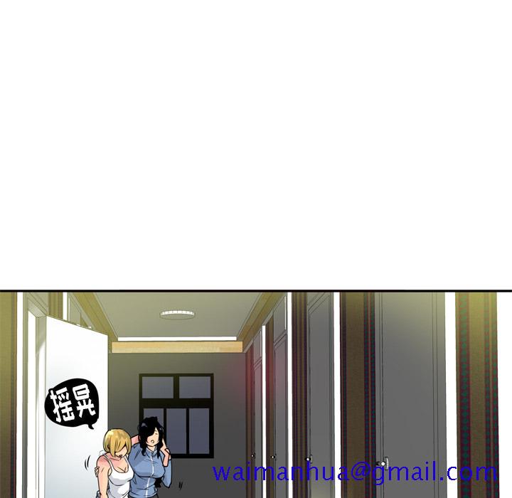 欲望人妻[抖漫]韩漫全集-欲望人妻-第 13 章无删减无遮挡章节图片 