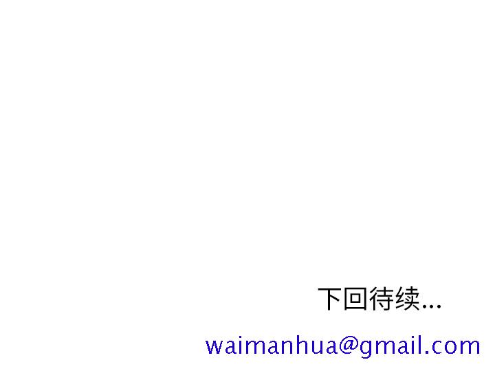 欲望人妻[抖漫]韩漫全集-欲望人妻-第 13 章无删减无遮挡章节图片 