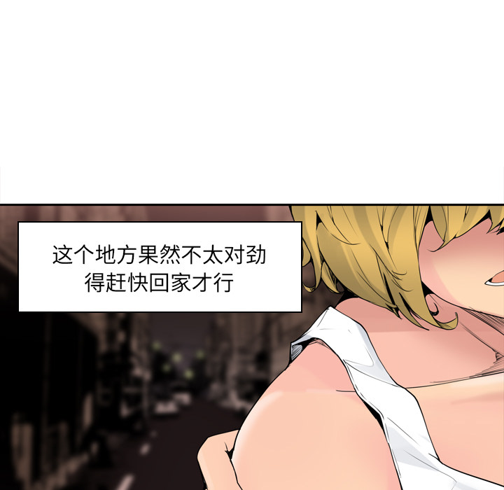 欲望人妻[抖漫]韩漫全集-欲望人妻-第 13 章无删减无遮挡章节图片 