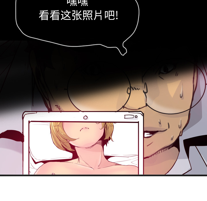 欲望人妻[抖漫]韩漫全集-欲望人妻-第 13 章无删减无遮挡章节图片 