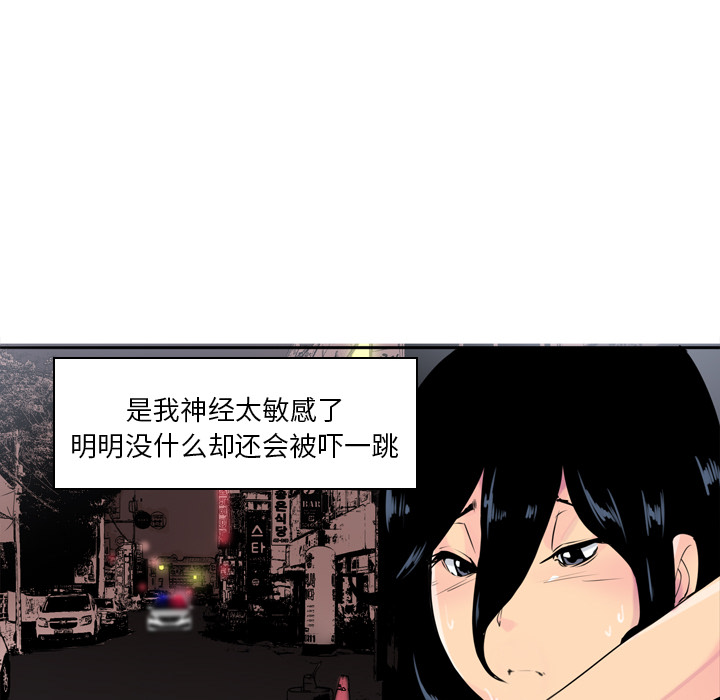 欲望人妻[抖漫]韩漫全集-欲望人妻-第 13 章无删减无遮挡章节图片 